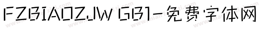 FZBIAOZJW GB1字体转换